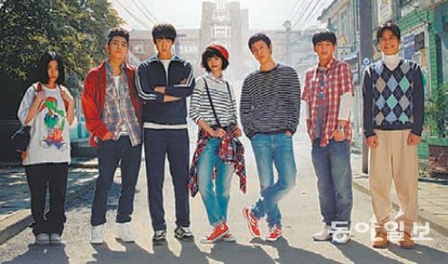 전국에서 상경한 대학생들이 서울 하숙집에 사는 이야기를 그린 ‘응답하라 1994’. tvN 제공