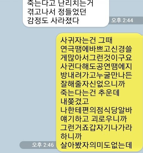 이유린 블로그 캡처