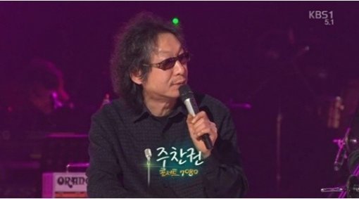 출처= KBS '콘서트 7080'