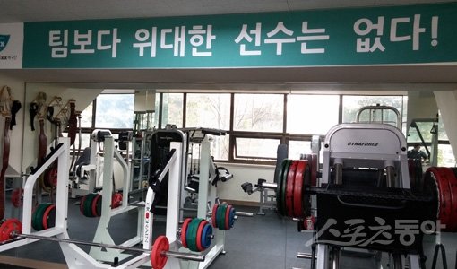 ‘팀 보다 위대한 선수는 없다’는 플래카드가 걸린 체력 단련장. 박상준 기자