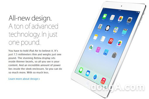 애플이 새 ‘아이패드’ 제품군을 공개하면서 태블릿PC 시장에 격랑이 일 것으로 보인다. 사진｜애플코리아