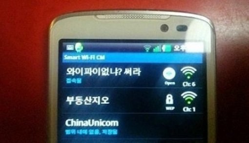 출처= 커뮤니티 게시판