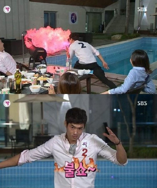 사진제공='짝' 남자2호/SBS