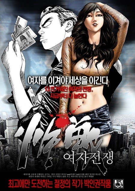 사진= 베르디미디어 제공