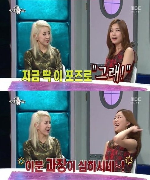 가수 서인영과 레이디제인, MBC ‘황금어장-라디오스타’
