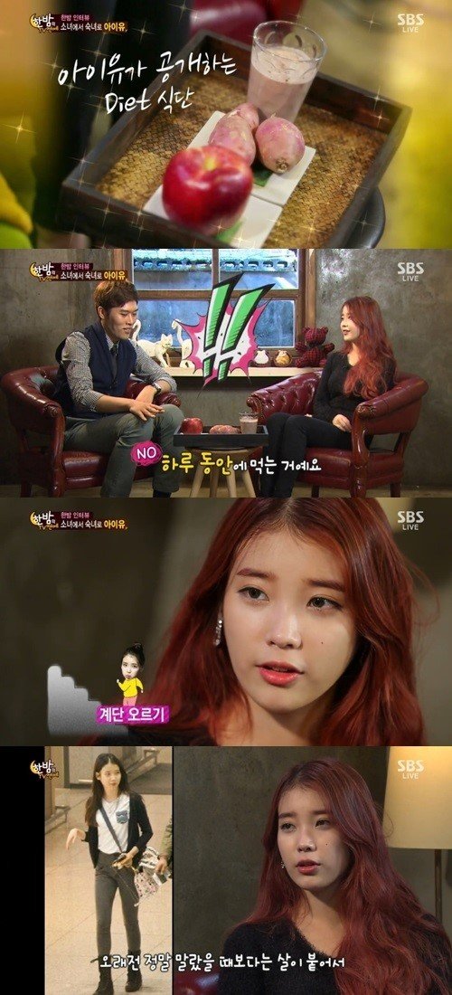 출처= SBS '한밤의 TV연예' 갈무리