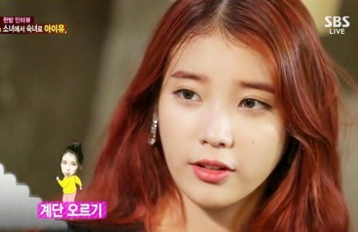 출처= SBS '한밤의 TV연예'