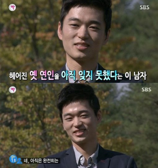 사진제공='짝' 남자1호/SBS