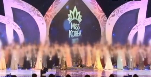 (사진=2012 미스코리아 선발대회 방송 캡처)