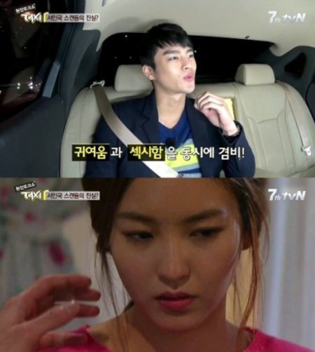 사진제공=서인국-윤세인/tvN