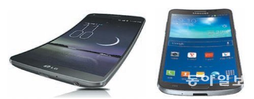 LG ‘G 플렉스’(왼쪽)와 삼성 ‘갤럭시 라운드’.