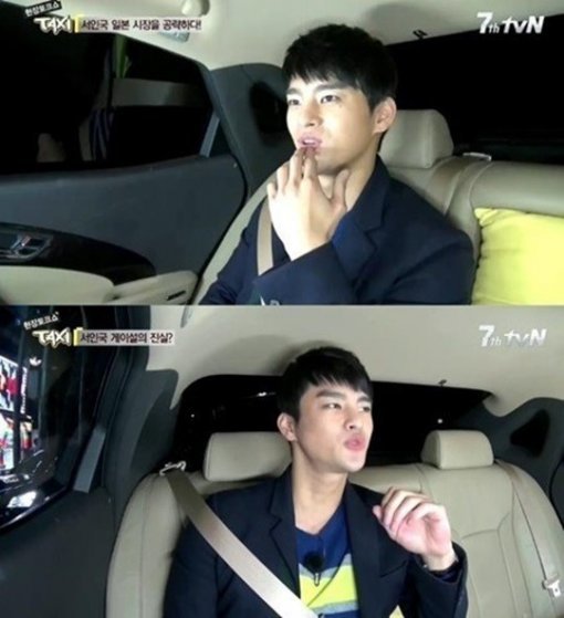 사진=tvN ‘현장토크쇼 택시’
