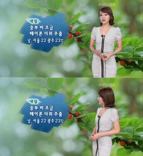 김혜선 '의상 논란' 해명. KBS 제공