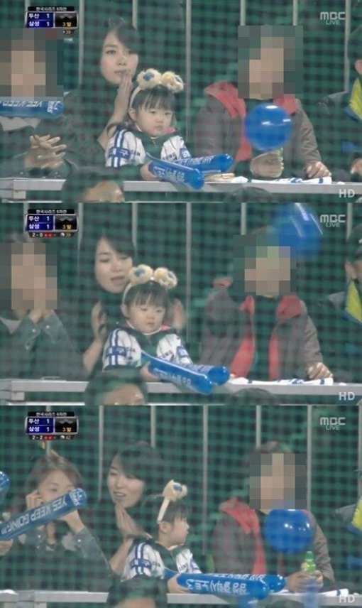 박한이 응원하는 아내 조명진, MBC 제공