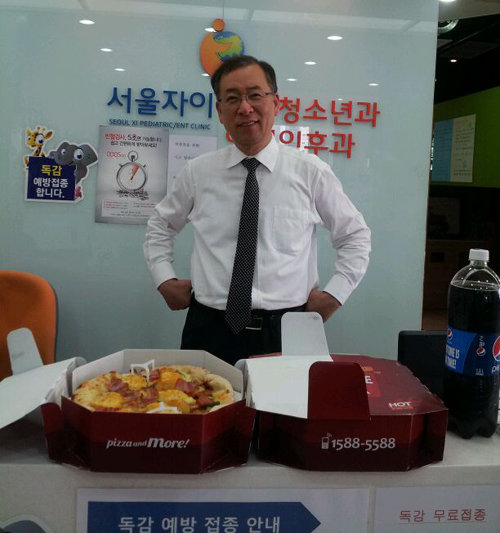 <피자 간식을 전달 받은 서울 반포동 서울자이소아청소년과의원>