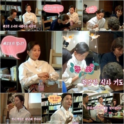 출처= tvN '꽃보다 누나' 공식 페이스북