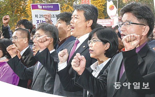 통합진보당에 대한 위헌정당 해산심판 청구안이 국무회의를 통과한 5일 오후 서울시청 앞 서울광장에 모인 통진당 관계자들이 기자회견을 연 뒤 ‘반민주적 해산 기도를 중단하라’는 구호를 외치고 있다. 앞줄 오른쪽부터 민병렬 통진당 최고위원, 이정희 대표, 김선동 이상규 의원. 양회성 기자 yohan@donga.com