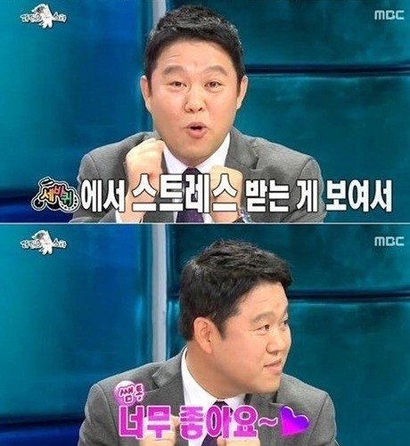 김구라 '세바퀴' 복귀. MBC 제공