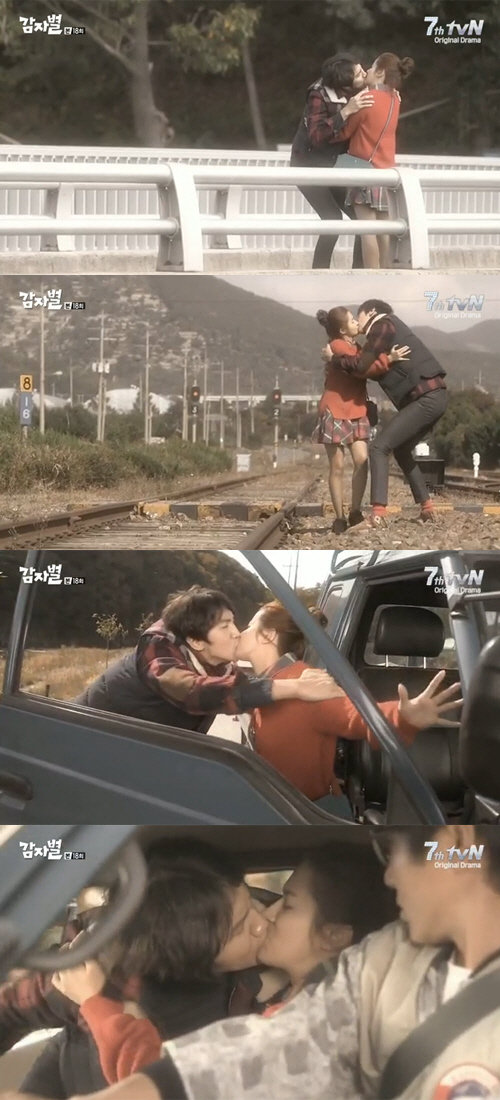 (사진=tvN 시트콤 '감자별 2013QR3' 캡처)