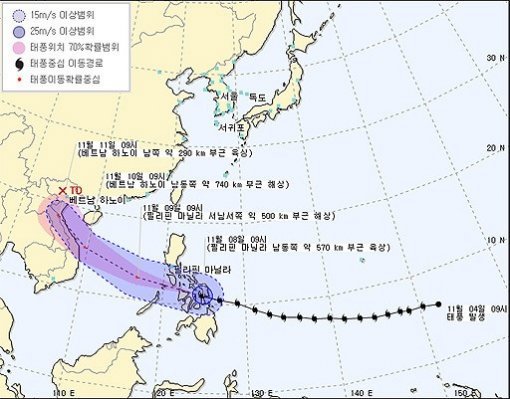 필리핀 슈퍼태풍 하이옌