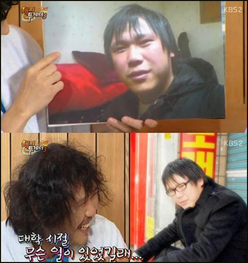 (사진=육중완 대학 시절/KBS2 ‘해피투게더3’ 캡처)