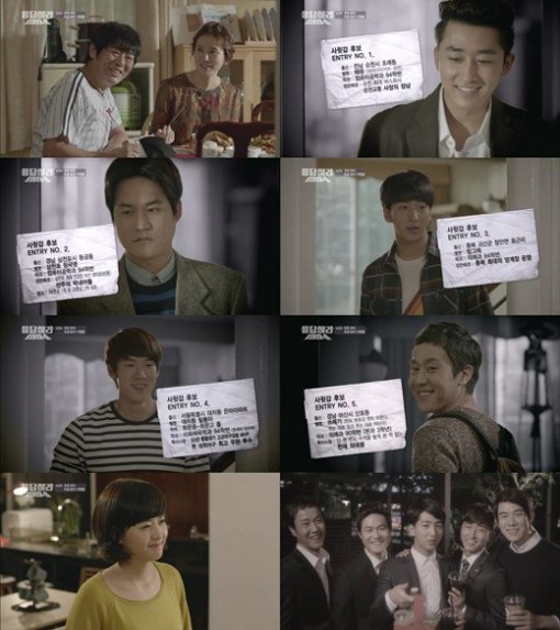tvN  ‘응답하라 1994’