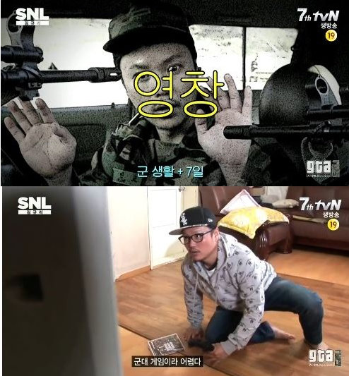사진=tvN ‘SNL코리아’ ‘GTA군대’
