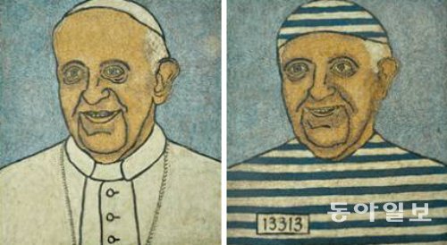 김태원 신부의 작품 ‘교황 그 사실과 진실’. 정복을 입은 교황(왼쪽)과, 죄수복을 입은 교황을 그린 두 작품으로 구성된다. 수호갤러리 제공