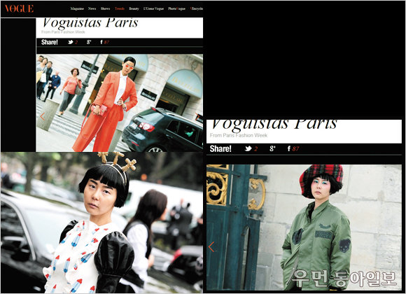 ‘보그 이탈리아’ 온라인 판에 소개된 김나영의 거리 패션.