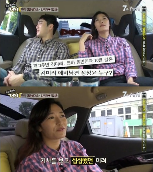 (사진=tvN '현장토크쇼 택시' 캡처)