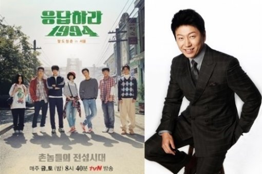 사진제공=김수로 '응사앓이'/tvN, SM C&C