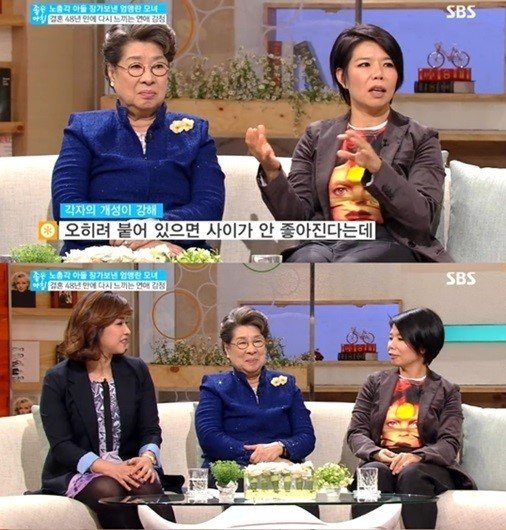 사진=SBS '좋은아침'