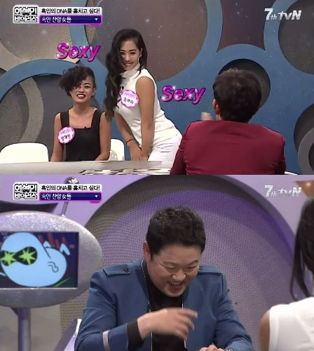 (사진=화성인 '비욘세 엉덩이녀'/tvN '화성인 바이러스' 캡처)