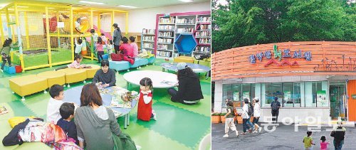 서울 관악구 내 다양한 특색을 가진 도서관들이 주민들이 책을 읽고 어울리는 사랑방 역할을 하고 있다. 영유아를 위한 ‘책이랑 놀이랑 작은도서관’(왼쪽)과 다양한 시집을 보유한 ‘관악산 시 도서관’(오른쪽)의 모습. 관악구 제공