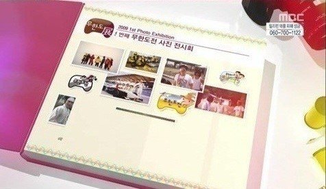 사진제공=무한도전 사진전/MBC