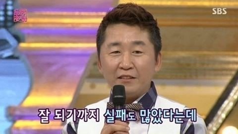 전철우 사업실패 고백. SBS 제공