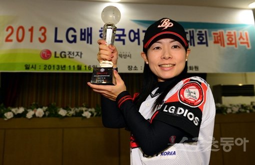 16일 익산에서 막을 내린 2013 LG배 한국여자야구대회 폐회식에서 최우수선수(MVP)를 수상한 호소야 마리코(서울 블랙펄스) 씨가 트로피를 들고 환한 미소를 짓고 있다. 익산｜김민성 기자 marineboy@donga.com 트위터 @bluemarine007