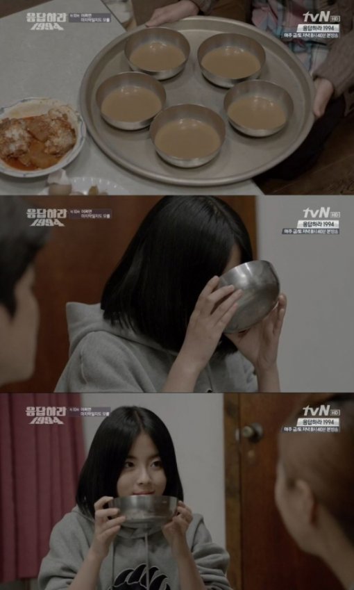 민도희 커피 원샷. tvN ‘응답하라 1994’ 화면 촬영