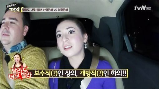 사진 = tvN ‘현장토크쇼 택시’ 화면 캡처