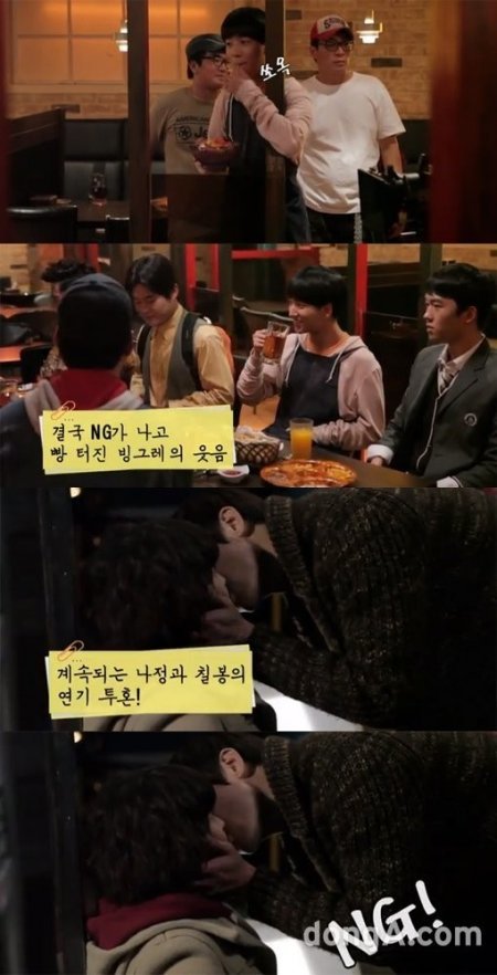 사진=tvN ‘응답하라 1994’ 메이킹 영상