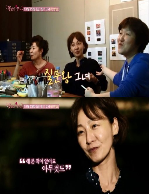 (사진=꽃보다누나 4차티저/tvN '꽃보다누나' 공식 페이스북)