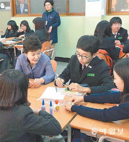 박근혜 대통령이 21일 자유학기제 연구학교인 서울 동작중 1학년 교실을 방문해 학생들의 수업을 참관하고 있다. 자유학기제는 중학교 6학기 중 한 학기 동안 집중적으로 진로교육을 하는 제도로 2016년부터 전면 도입된다. 안철민 기자 acm08@donga.com