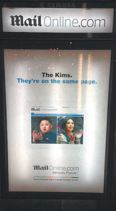 19일 미국 뉴욕 맨해튼 42번가 버스 정류장에 설치된 김정은 북한 노동당 제1비서를 모델로 한 영국 일간 데일리메일의 광고.