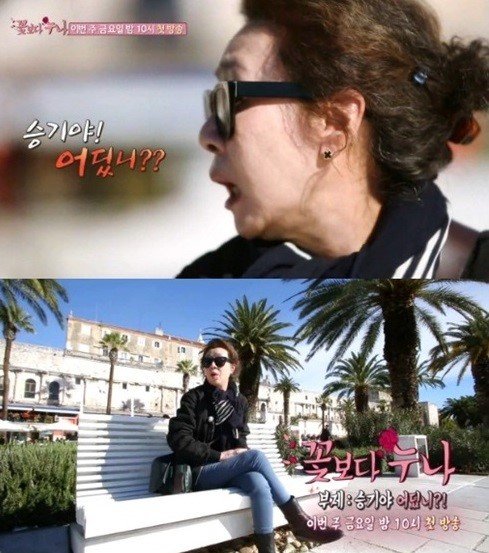 사진제공='꽃보다누나' 6차 티저/공식 페이스북