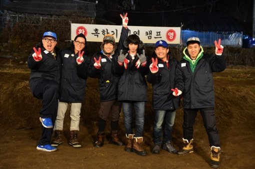 '1박2일' 첫 촬영. KBS 제공