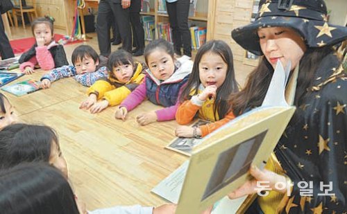 대구 동구 신암3동 작은 도서관에서 어린이들이 마녀 복장을 한 강사가 들려주는 동화에 귀를 기울이고 있다. 대구 동구 제공