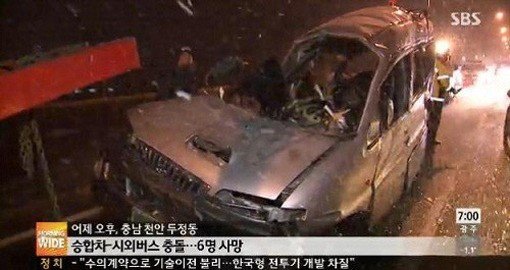 ‘천안 교통사고’ SBS 보도캡처