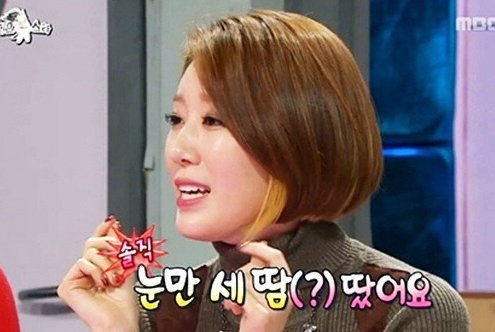 사진=MBC '황금어장-라디오스타‘