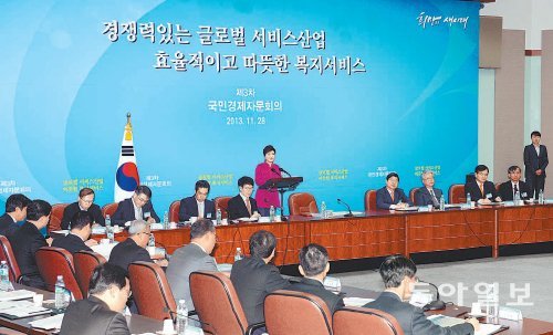 박근혜 대통령이 28일 서울 동대문구 한국개발연구원(KDI)에서 열린 제3차 국민경제자문회의에서 모두발언을 하고 있다. 청와대사진기자단