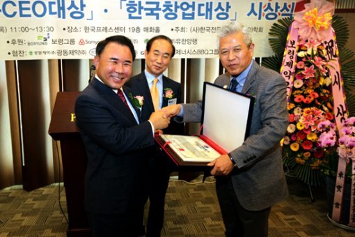 <윤홍근(앞줄 왼쪽) 회장이 한국창업대상 글로벌 비즈니스 부문을 수상 받고 있다.>